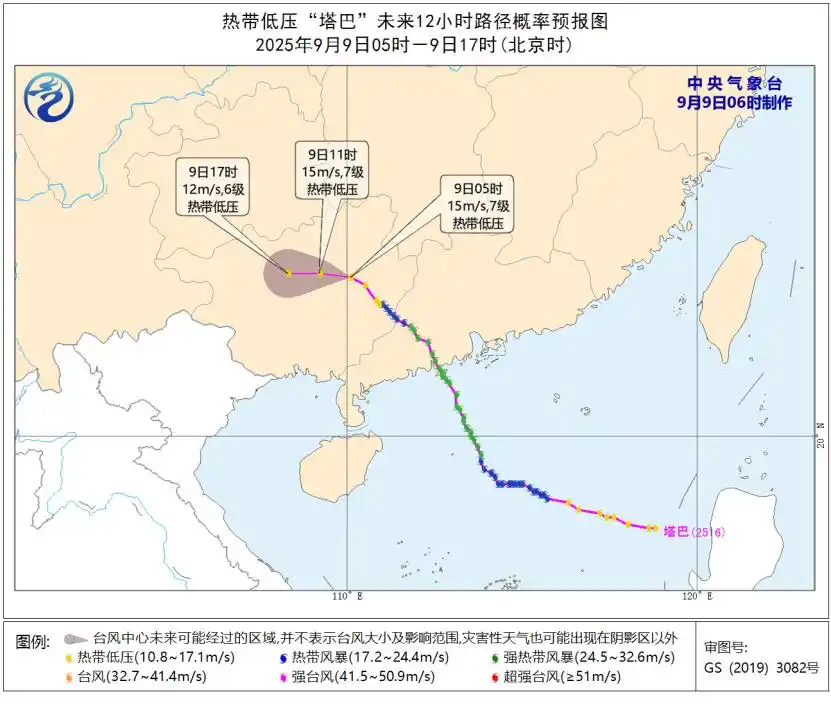 台风“塔巴”强度减弱，但风雨影响仍在，请合理铺排物流打算！