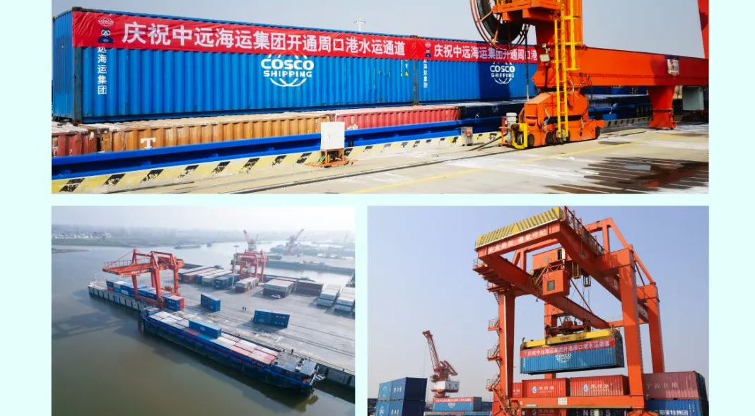 内贸水运新航路，周口港到南通港正式开明