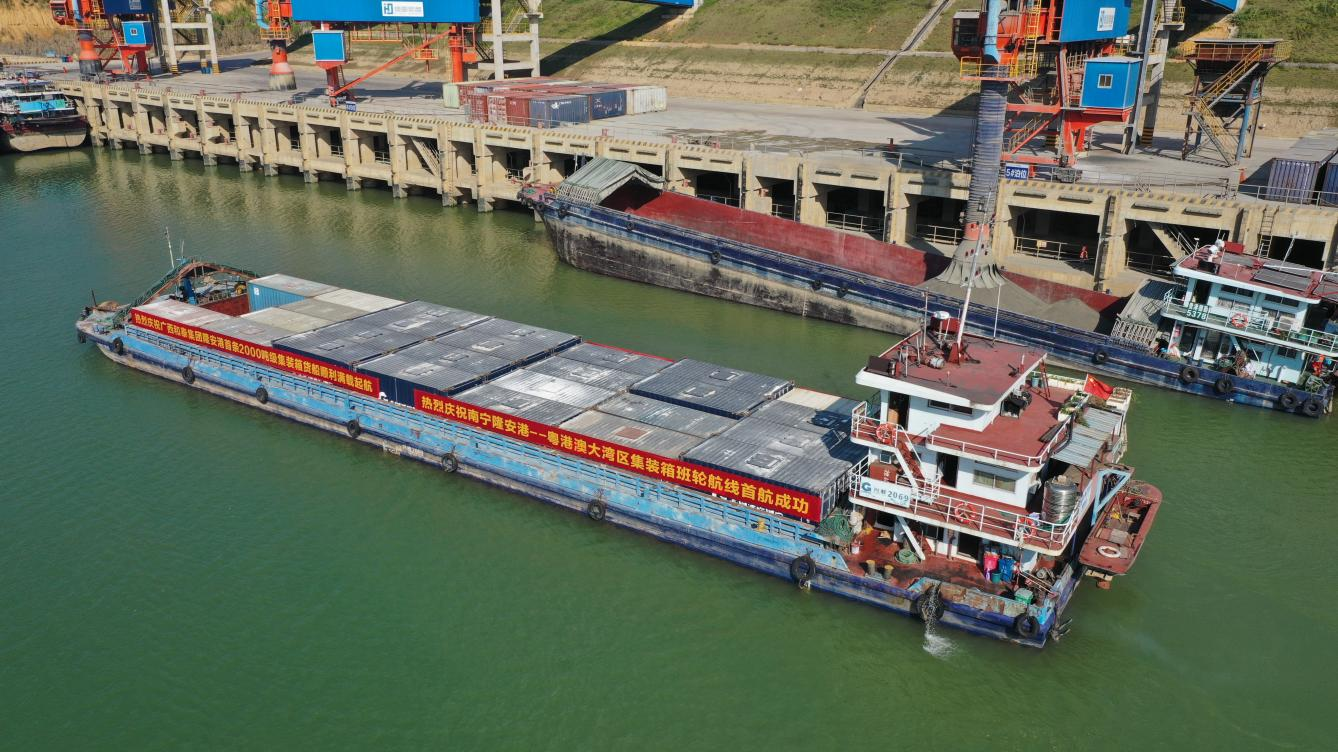 南宁隆安至广州新塘集装箱航路正式开明，架起通往大湾区水上快车路