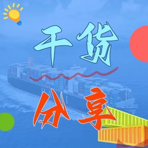 三月发货旺季到！内贸集装箱海运把稳这三点，；跷锇踩ㄊ贝